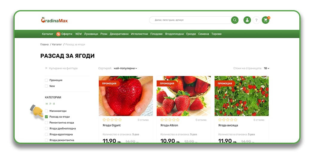 Как да направите поръчка Как да направите поръчка