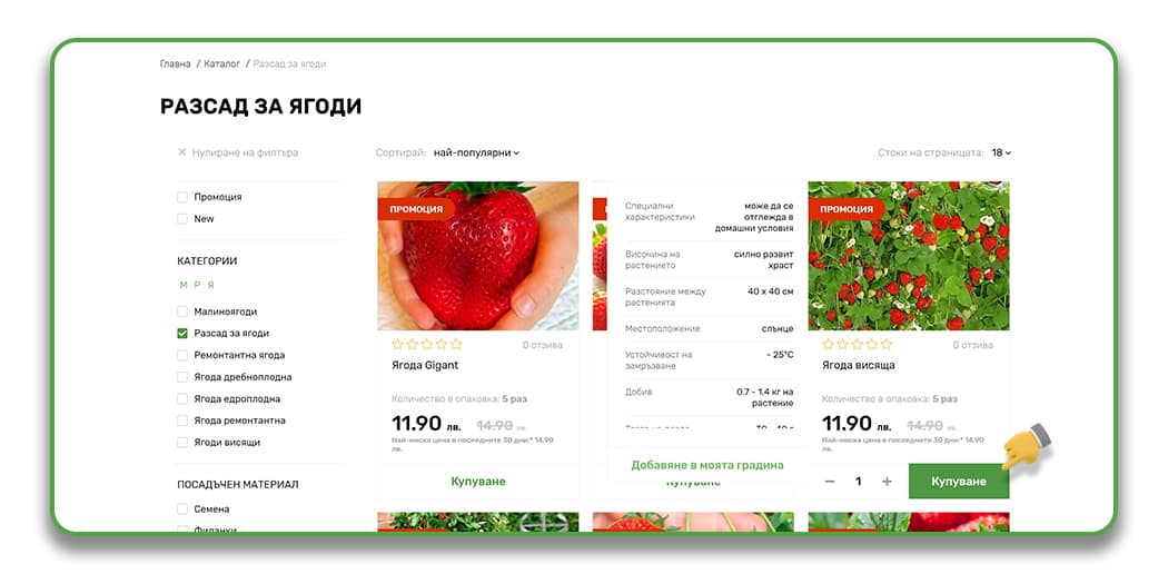 Как да направите поръчка Как да направите поръчка