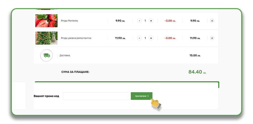 Как да направите поръчка Как да направите поръчка